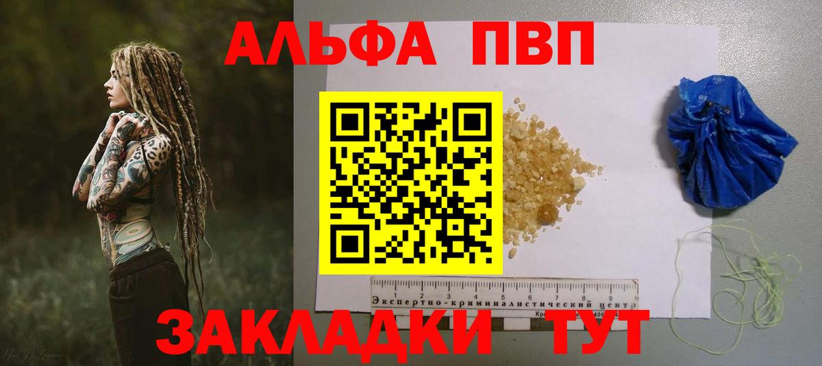 A PVP СК Мценск