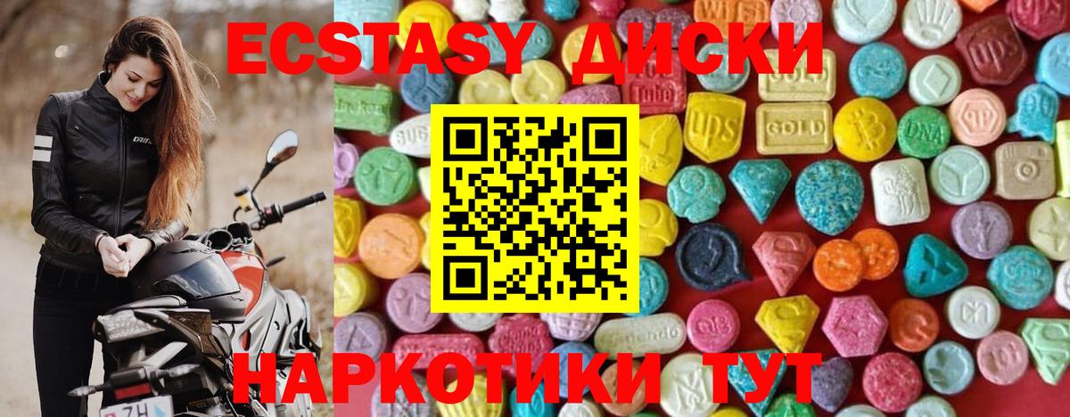 МАРИХУАНА  НБОМе  МЕФ   Гашиш  Мценск  Cocaine  Вход с VPN 