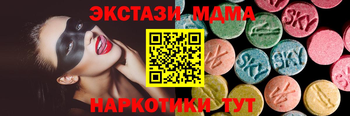 Экстази Punisher Мценск