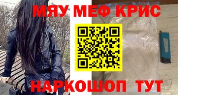 метамфетамин Донской