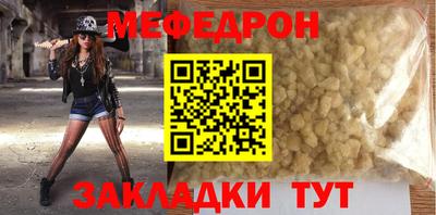 прущая мука Дубна