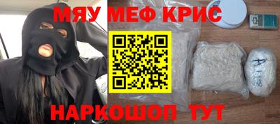 метамфетамин Донской