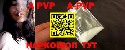 mdpv Донецк