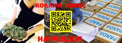 метамфетамин Донской
