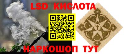 метамфетамин Донской