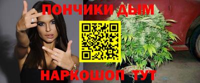 метамфетамин Донской