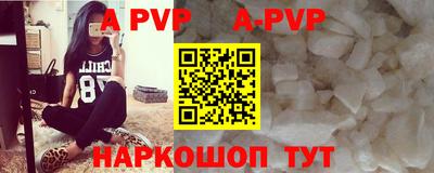 метамфетамин Донской