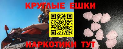метамфетамин Донской