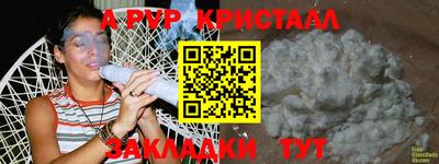 прущая мука Дубна