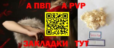 mdpv Донецк