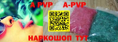 метамфетамин Донской