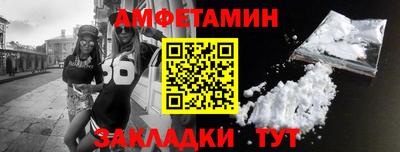 метамфетамин Донской