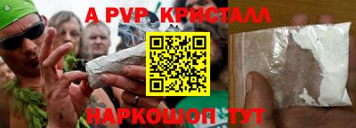 mdpv Донецк