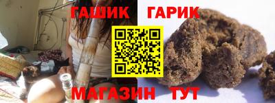 метамфетамин Донской