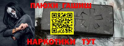 метамфетамин Донской