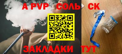 метамфетамин Донской