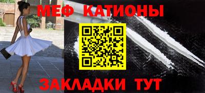 mdpv Донецк