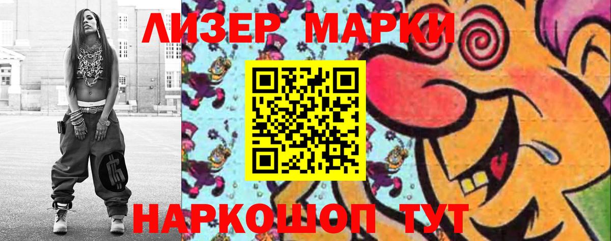 Мценск  LSD-25 экстази кислота  Вход с VPN 