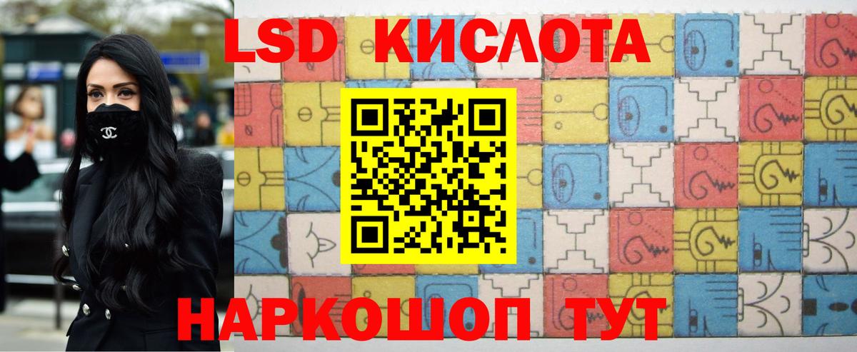 Лсд 25 экстази ecstasy Мценск