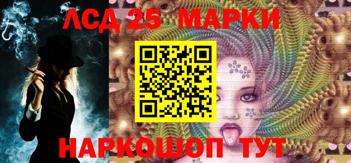 закладки  Наркотические марки 1500мкг  Мценск  Марки 25I-NBOMe  Вход с VPN  Наркотические марки 1500мкг 