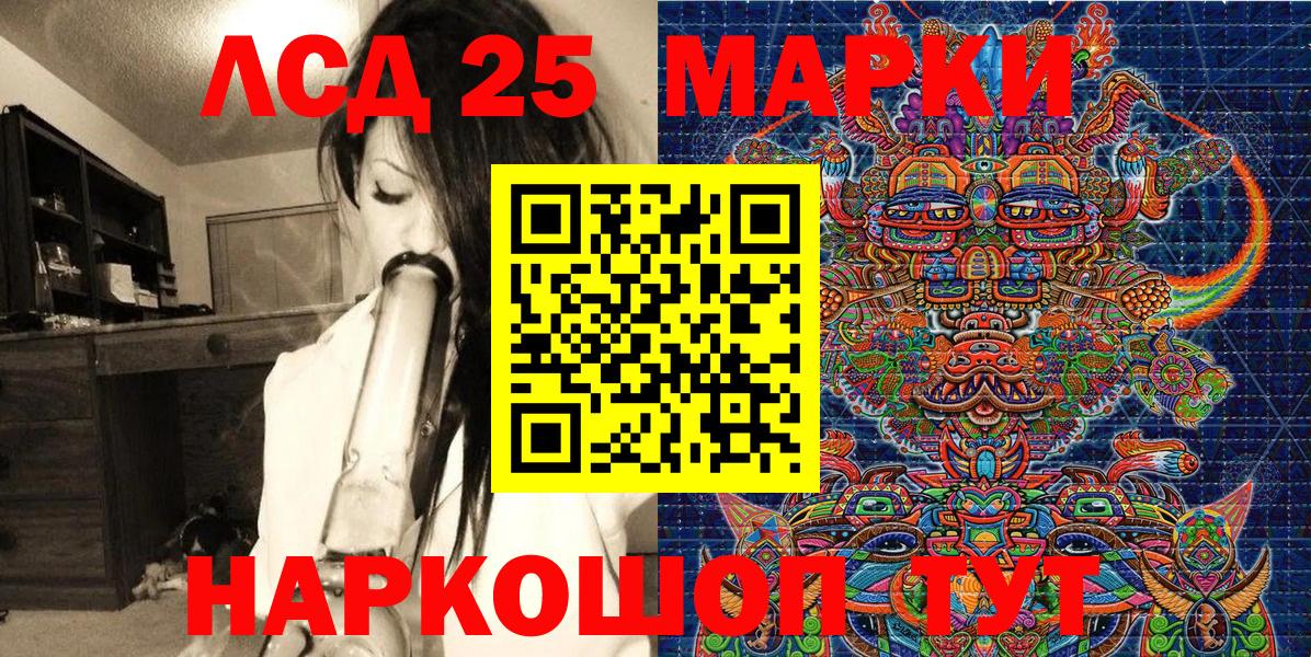 Наркотические марки 1,8мг Мценск