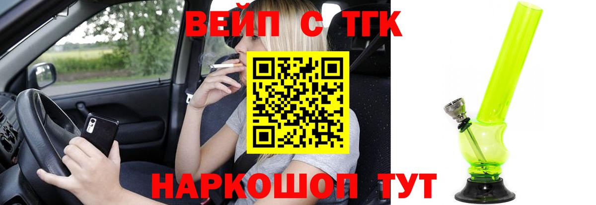 Мценск  ТГК концентрат  Вход с VPN 